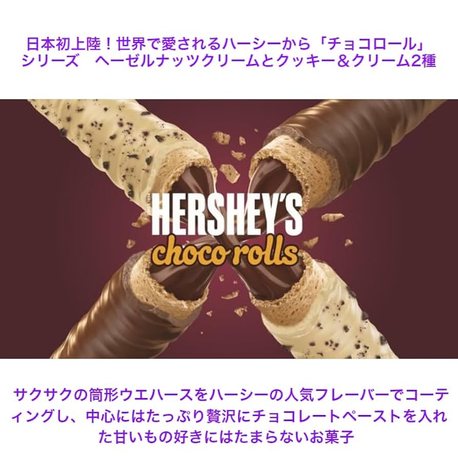 CP31 CHOCOLATESHOP メリュジーヌセット 中国 限定 5点セット CP31 CHOCOLATESHOP メリュジーヌセット 中国 限定 5点セット